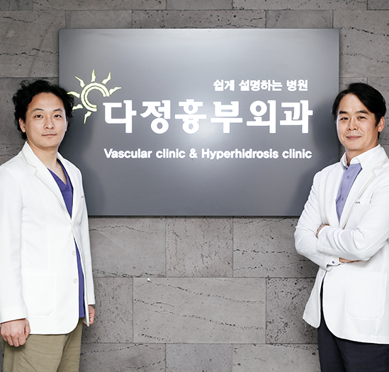 다정흉부외과 의료진