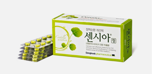 센시아